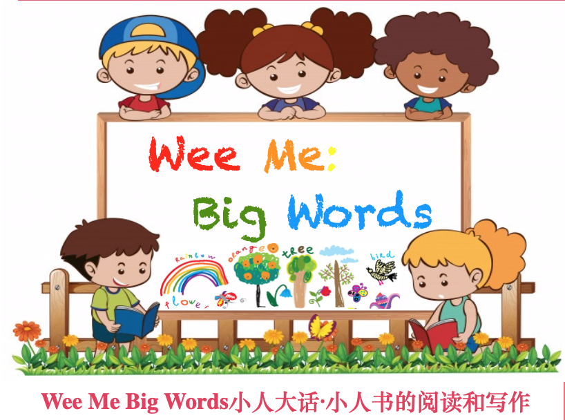 WeeMe Education | 483 Dundas St W #208, Oakville, ON L6M 4M2, Canada | Phone: (289) 952-6929