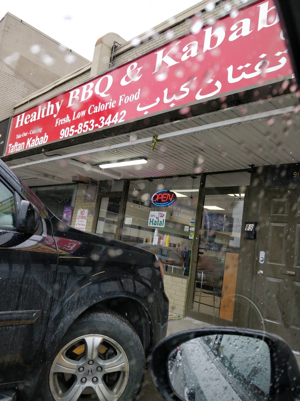 Taftan Kebab | 91 Davis Dr, Newmarket, ON L3Y 2M9, Canada | Phone: (905) 853-3442