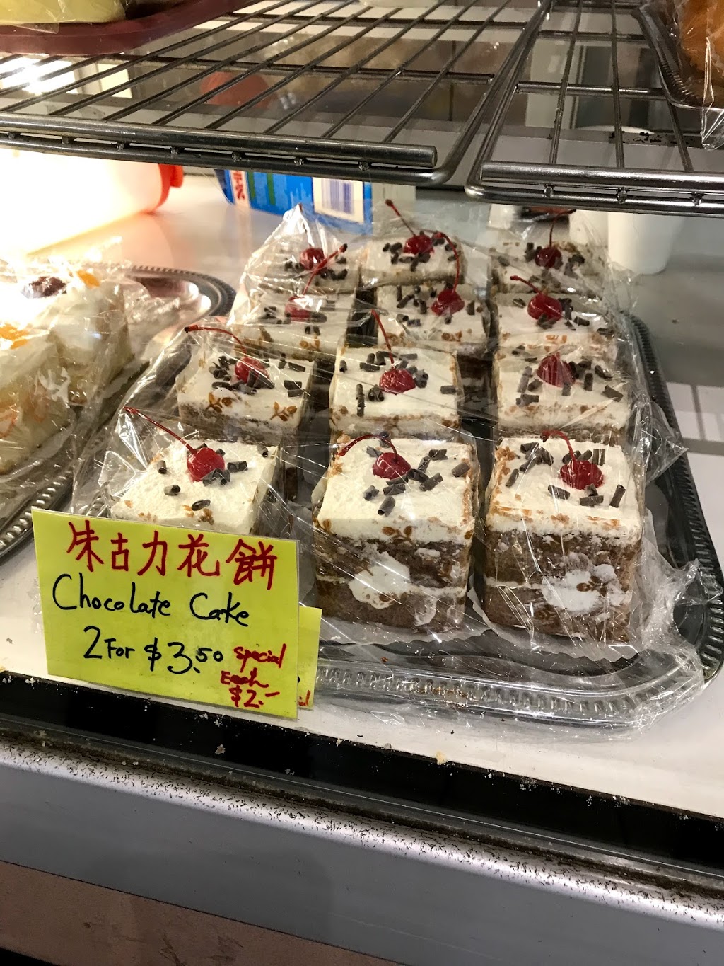 Happy Cake House | 3085 Hurontario St Unit 22, Mississauga, ON L5E 4E4, Canada | Phone: (905) 275-8333