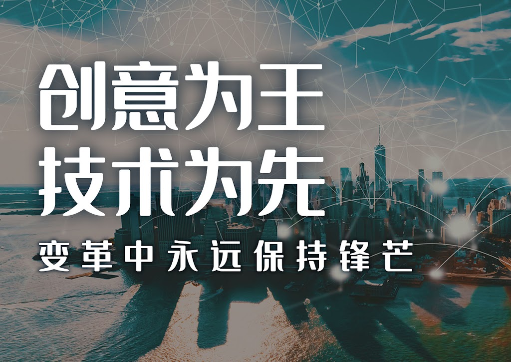 Phoenix Wise Solutions - 凤凰创意 | 多伦多网站设计 | SEO推广公司 | 9225 Leslie St, Richmond Hill, ON L4B 3H6, Canada | Phone: (647) 328-8896