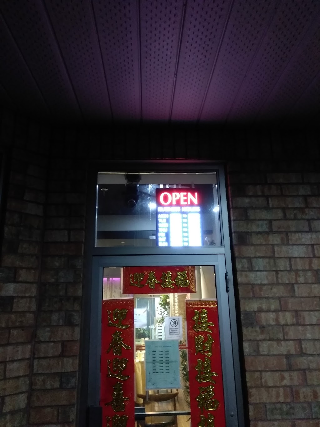 湘村发现 Mississauga Hunan Style Restaurant | 2555 Erin Centre Blvd, Mississauga, ON L5M 5G9, Canada | Phone: (905) 597-0143
