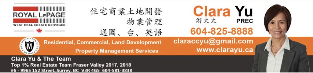 Clara Yu - Royal LePage West Real Estate | 9965 100 Ave #6, Surrey, BC V3R 4G5, Canada | Phone: (604) 825-8888