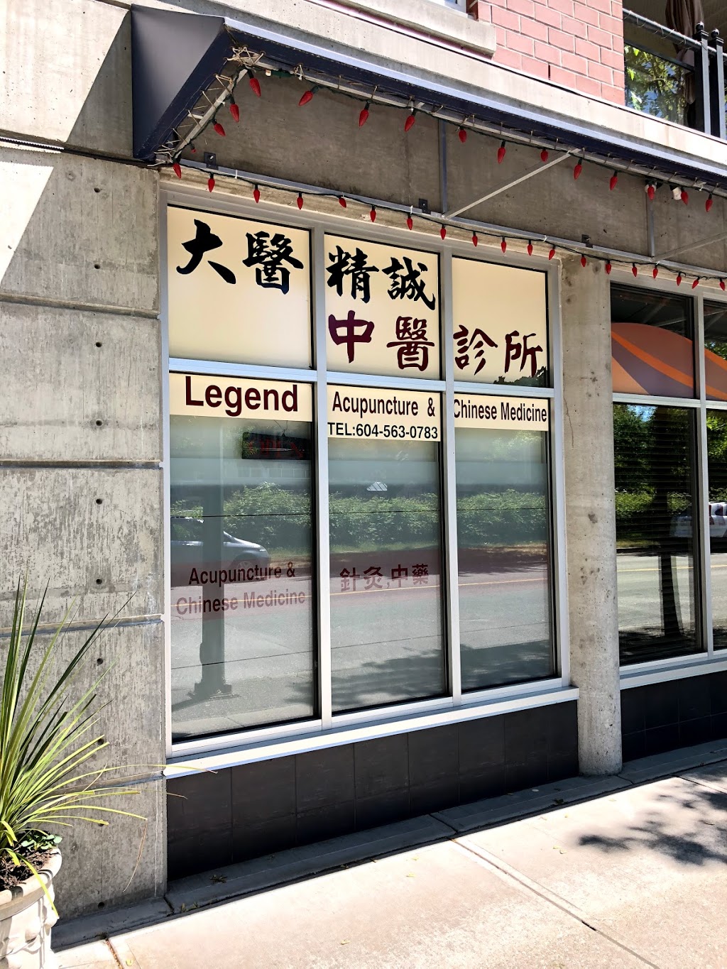 Legend Acupuncture & Chinese Medicine | 6218 East Blvd #130, Vancouver, BC V6M 3V7, Canada | Phone: (604) 563-0783