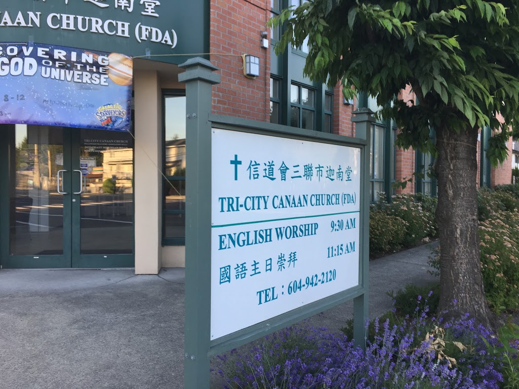 Vancouver Jubaragi Community Church | 3433 Coast Meridian Rd, Port Coquitlam, BC V3B 3N7, Canada | Phone: (604) 722-4027