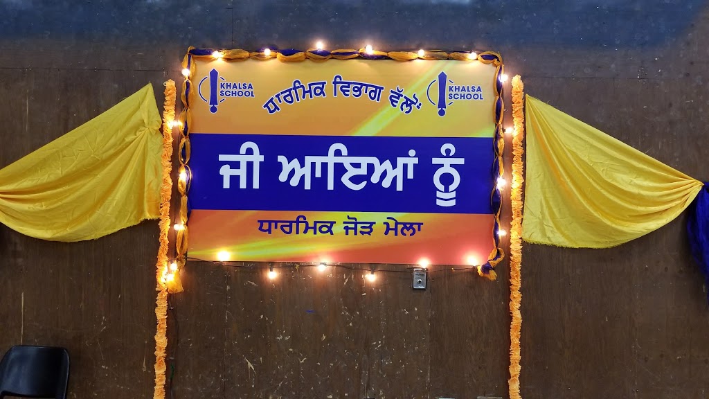 Khalsa School - Old Yale Road Campus | 10677 124 St, Surrey, BC V3V 0B1, Canada | Phone: (604) 951-2333