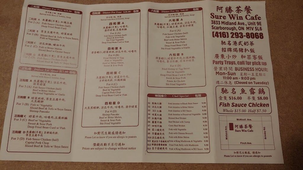 Sure Win Café | 3833 Midland Ave, Scarborough, ON M1V 5L6, Canada | Phone: (416) 293-8068