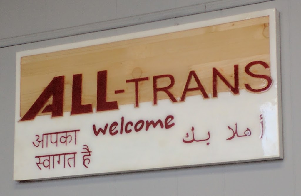 All-Trans Transmission & Auto | 4809 17 Ave SE, Calgary, AB T2A 0V3, Canada | Phone: (403) 272-8696