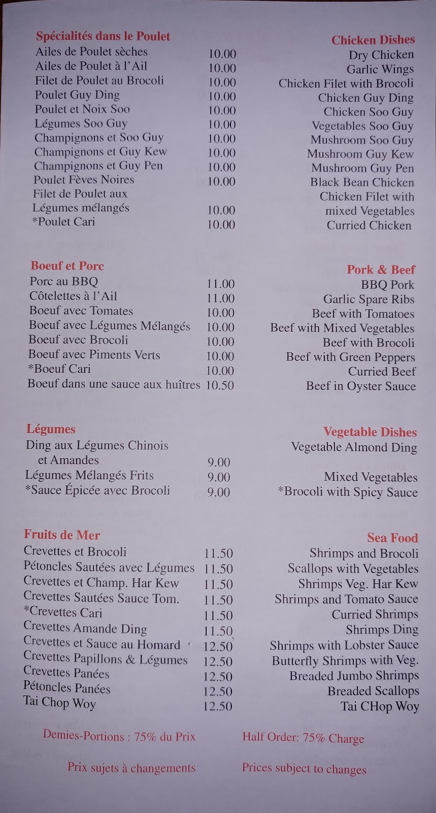 Cité de Chine | 151 Boulevard Maloney E, Gatineau, QC J8P 1B9, Canada | Phone: (819) 663-8777