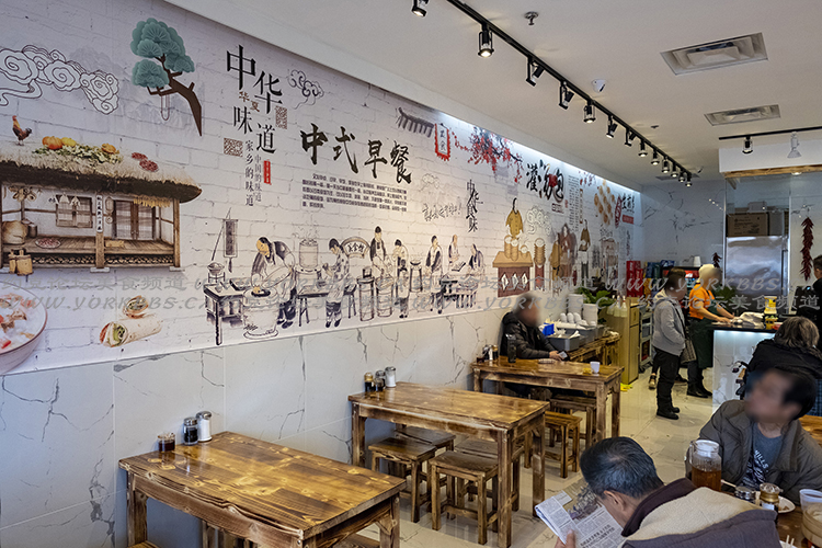 Yong He All Day Breakfast 永合 | 7077 Kennedy Rd unit 111, Markham, ON L3R 0N8, Canada | Phone: (905) 305-8258
