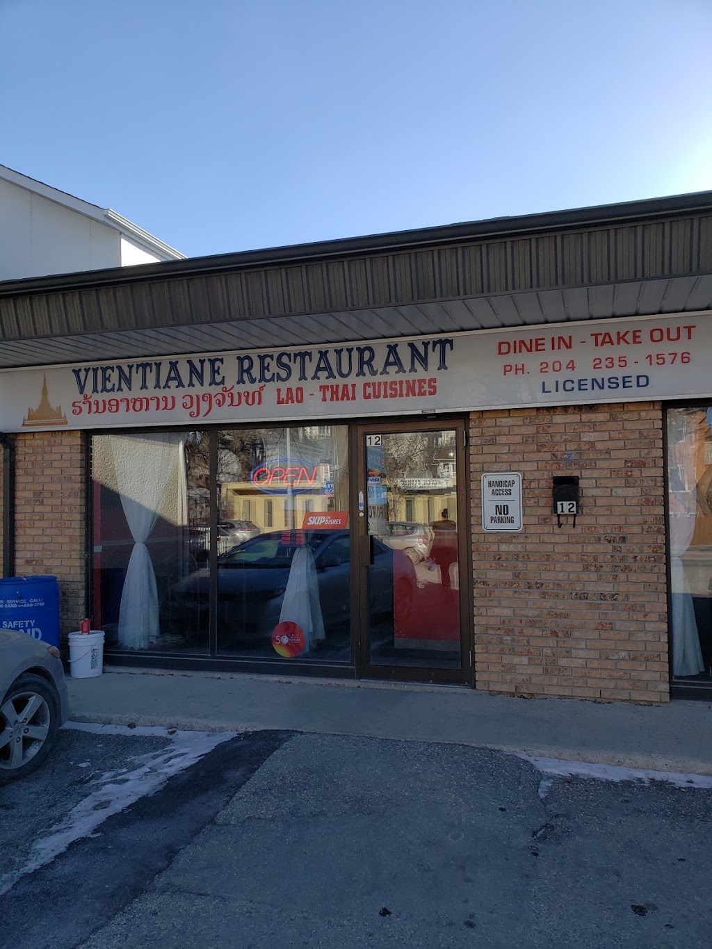 Vientiane Restaurant | 12-208 Marion St, Winnipeg, MB R2H 0T6, Canada | Phone: (204) 235-1576