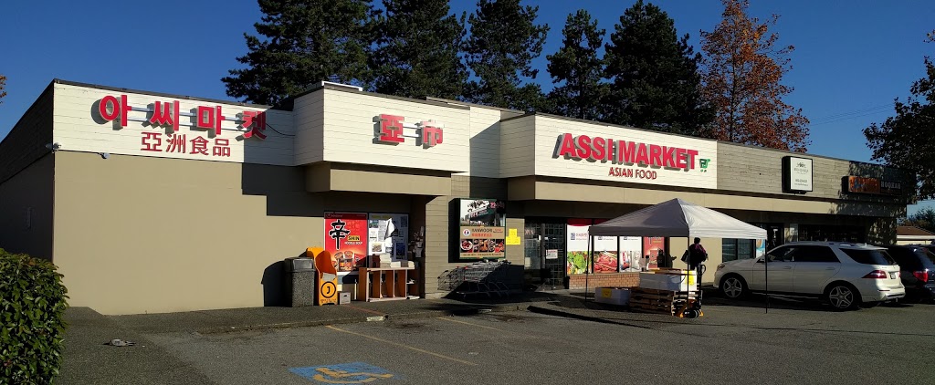 Assi Market Burnaby | 5593 Kingsway, Burnaby, BC V5H 2G3, Canada | Phone: (604) 437-8949