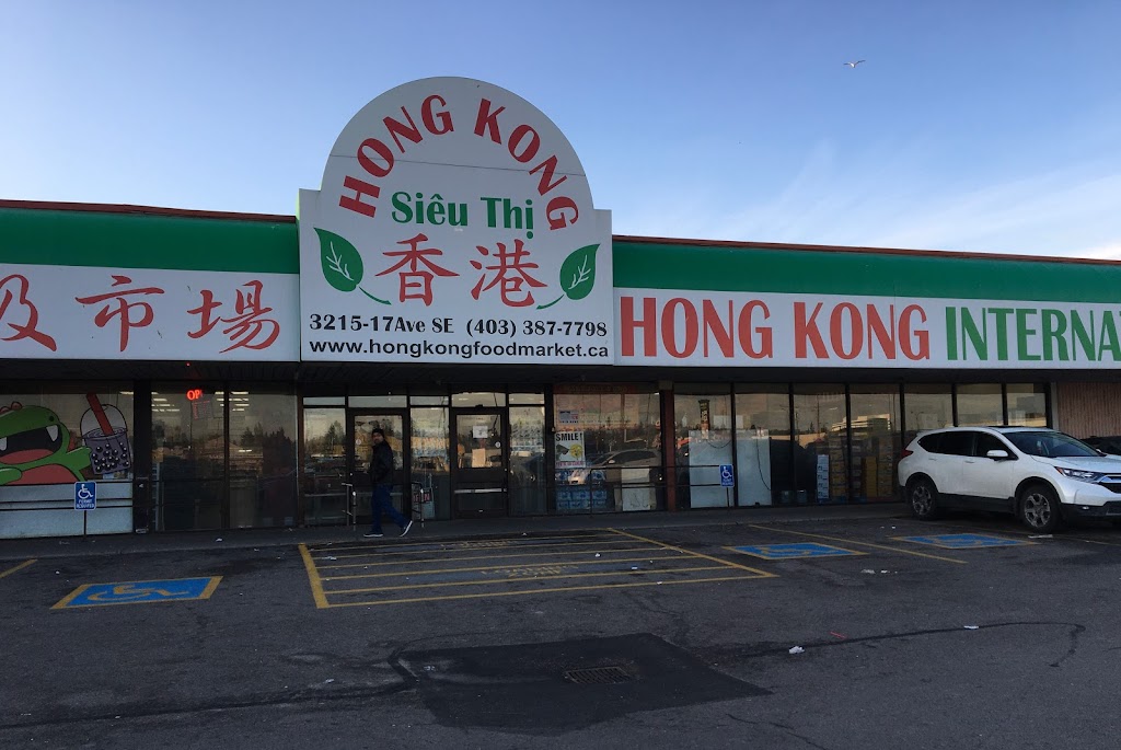 Hong Kong Food Market | 3215 17 Ave SE, Calgary, AB T2A 0R1, Canada | Phone: (403) 387-7798