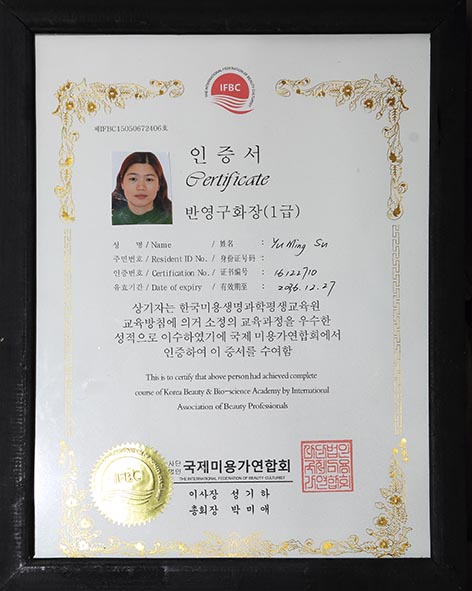 Aesthetic Wellness Center 唯美 | 3278 Midland Ave Unit D115, Scarborough, ON M1V 0C9, Canada | Phone: (647) 351-6269