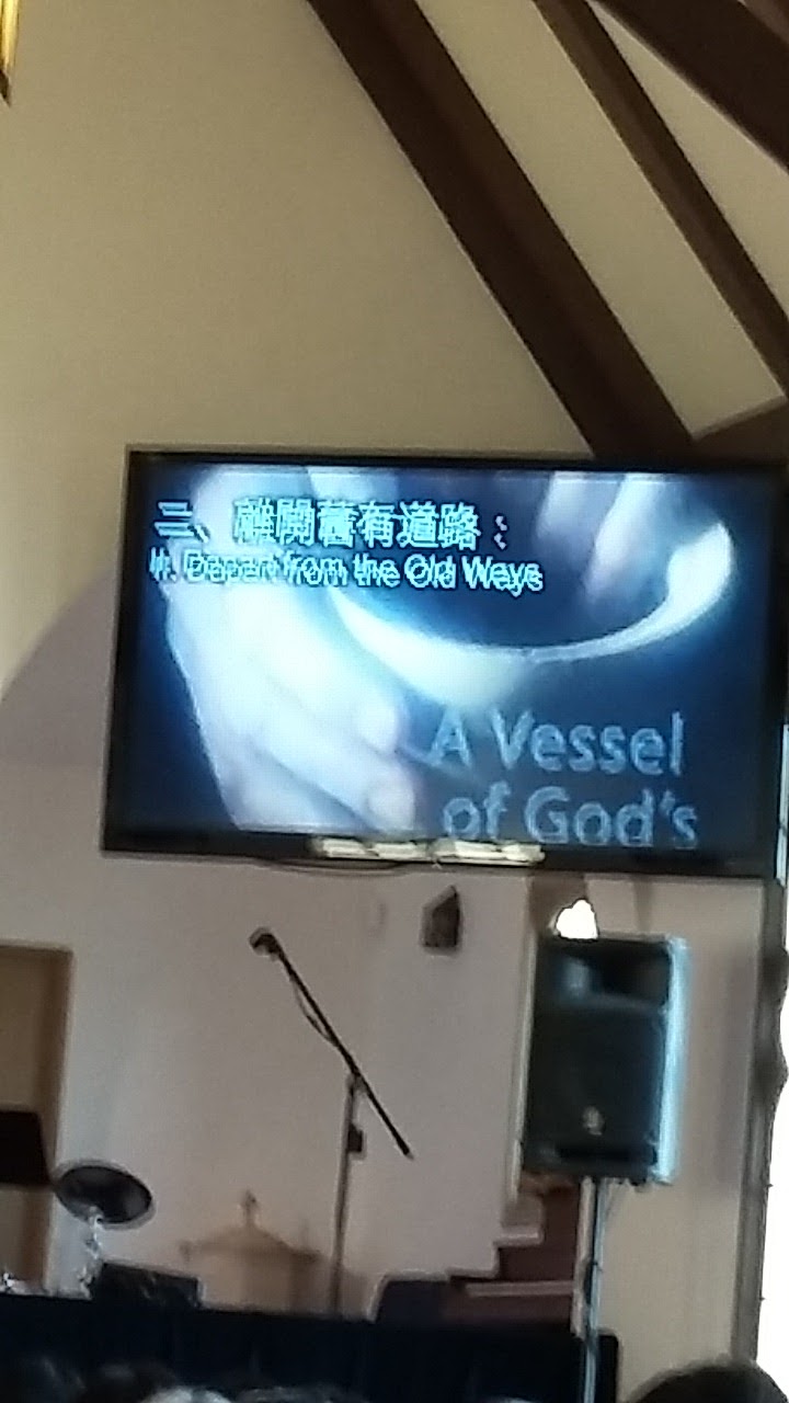 Fruitful Life Christian Church | 5 W King Edward Ave, Vancouver, BC V5Y 2H6, Canada | Phone: (604) 568-9945