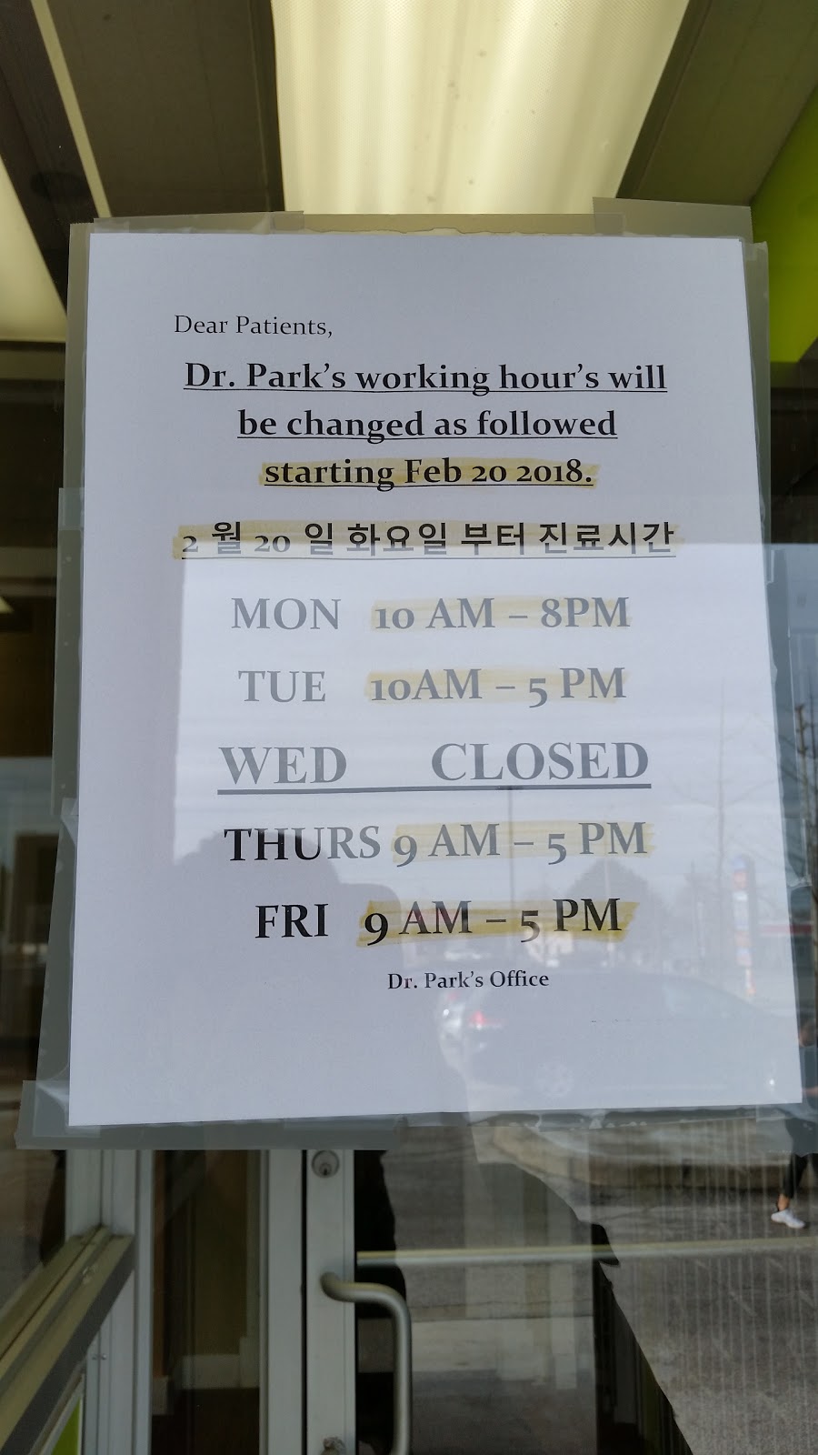 Dr Park | 801 Dundas St E, Mississauga, ON L4Y 4E2, Canada | Phone: (905) 566-4449