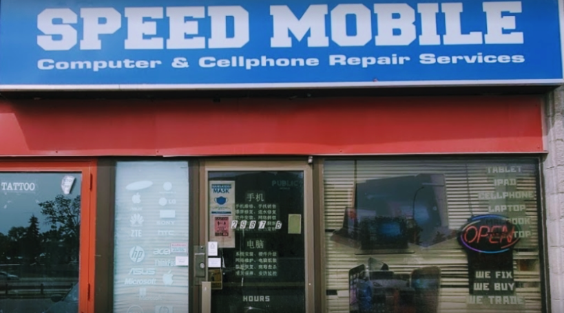 Bitcoin Well ATM - Speed Mobile | 2987 Pembina Hwy, Winnipeg, MB R3T 2H5, Canada | Phone: (888) 711-3866