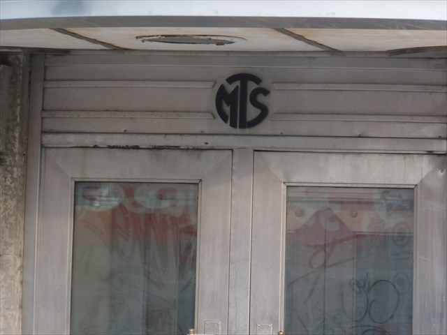 Bell MTS | 640 Corydon Ave, Winnipeg, MB R3M 0X7, Canada | Phone: (204) 225-5687
