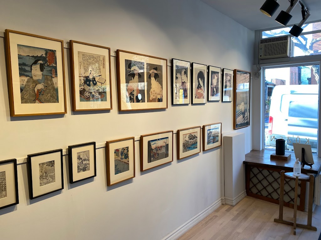 A R Encadrements Ltée | 532 Av. Duluth E, Montréal, QC H2L 1A9, Canada | Phone: (514) 842-0342