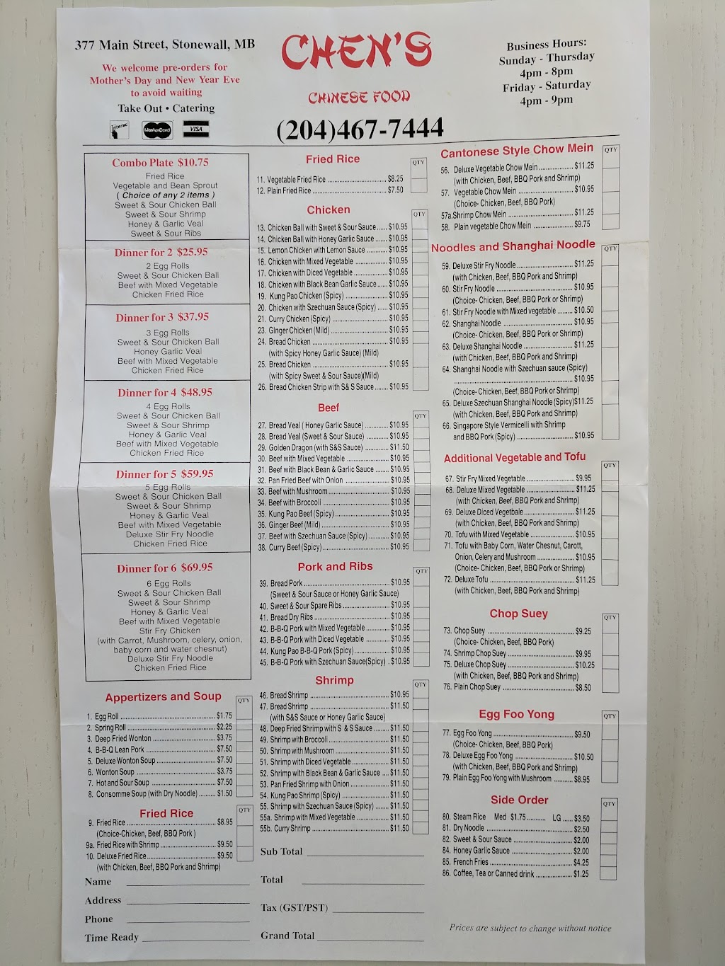 Chens Chinese Food Take Out | 377 Main St, Stonewall, MB R0C 2Z0, Canada | Phone: (204) 467-7444