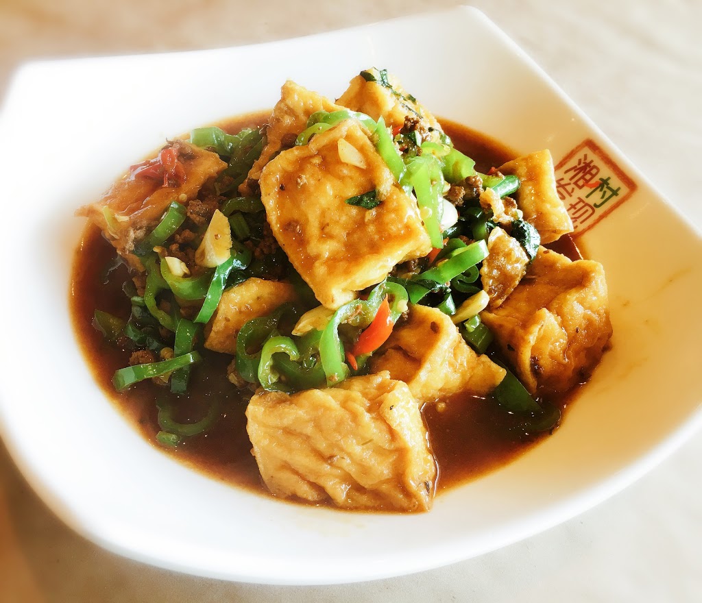 湘村发现 Mississauga Hunan Style Restaurant | 2555 Erin Centre Blvd, Mississauga, ON L5M 5G9, Canada | Phone: (905) 597-0143