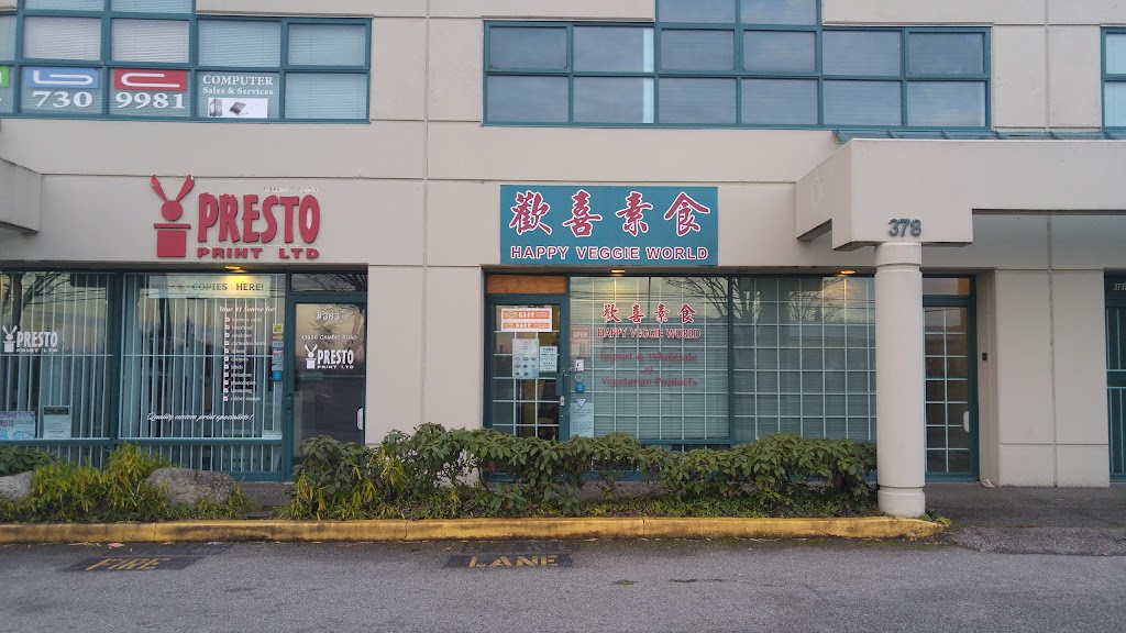 Happy Veggie World | 13988 Cambie Rd. Unit 378, Richmond, BC V6V 2K4, Canada | Phone: (604) 278-5519
