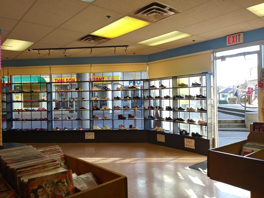 Yoyo Entertainment Inc | 2800 E 1st Ave, Vancouver, BC V5M 4P1, Canada | Phone: (604) 215-0086