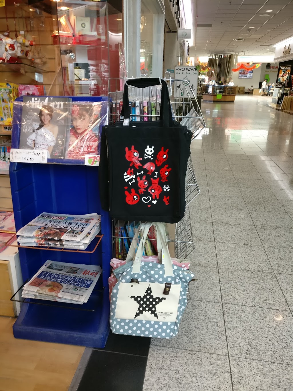 Broadcast Books & Gifts | 8360 Kennedy Rd, Markham, ON L3R 9W4, Canada | Phone: (905) 477-1256