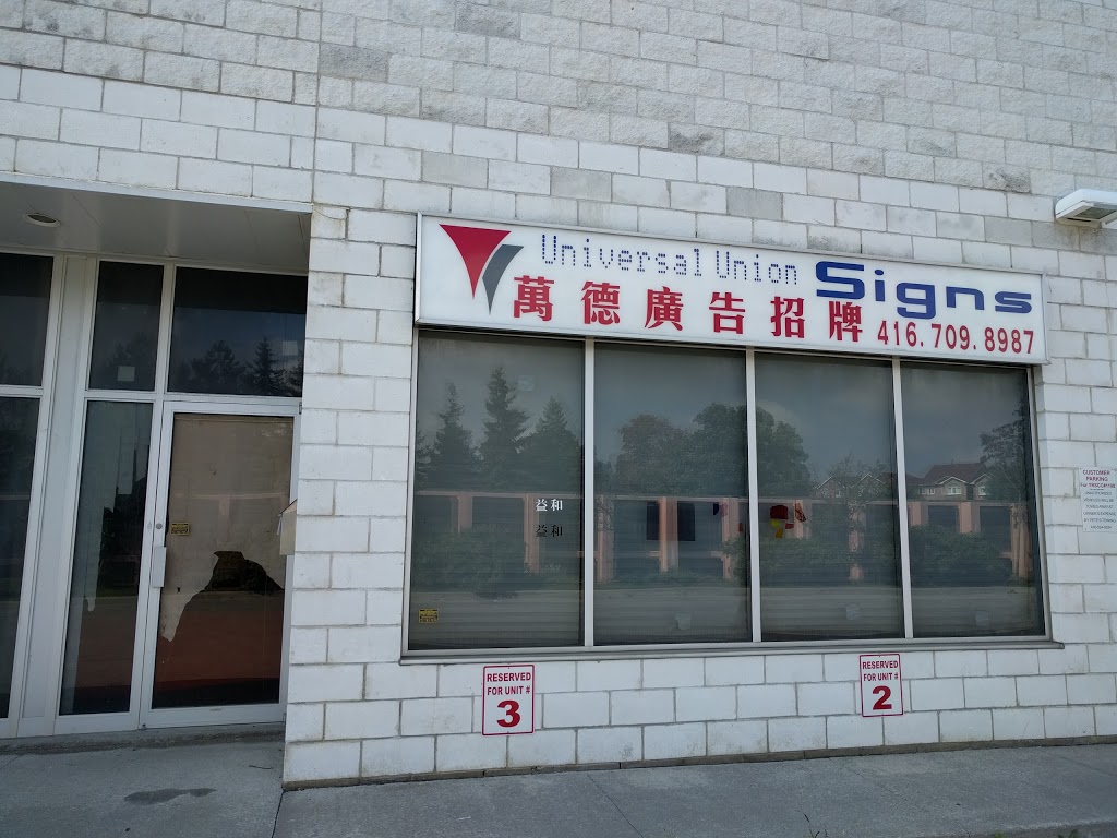 Universal Union Co Ltd | 185 Clayton Dr, Markham, ON L3R 7P3, Canada | Phone: (647) 930-5898