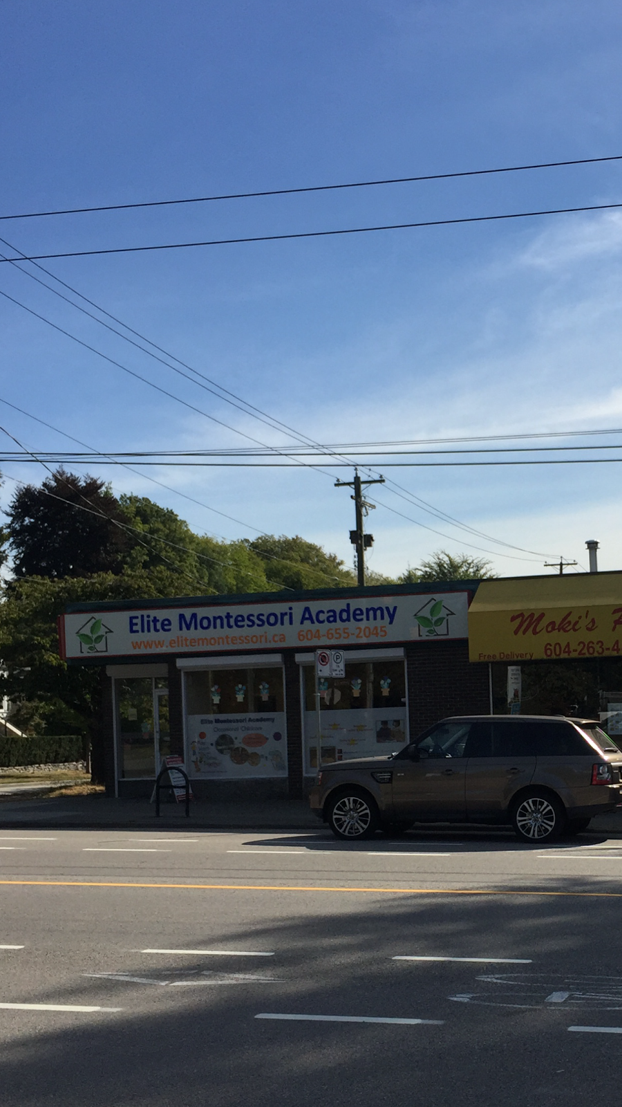Mokis Pizza | 5530 Dunbar St, Vancouver, BC V6N 1W6, Canada | Phone: (604) 263-4440