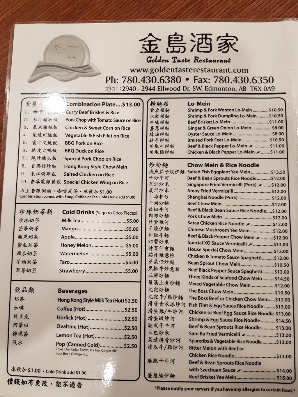 Golden Taste Restaurant | 2940 Ellwood Dr SW, Edmonton, AB T6X 0W6, Canada | Phone: (780) 430-6380