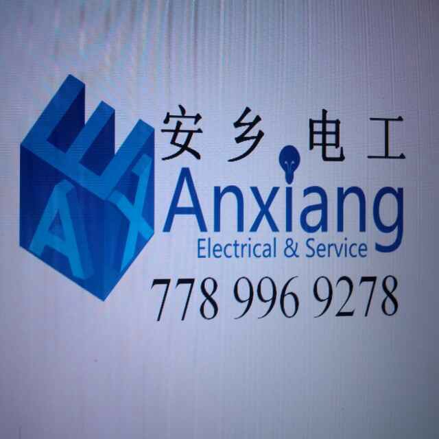 Electrician in BC | 12311 McNeely Dr #28, Richmond, BC V6V 2S2, Canada | Phone: (778) 996-9278