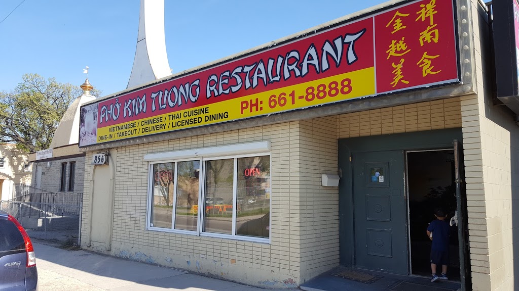 Pho Kim Tuong | restaurant | 856 Ellice Ave, Winnipeg, MB R3G 0C4, Canada | 2046618888 OR +1 204-661-8888