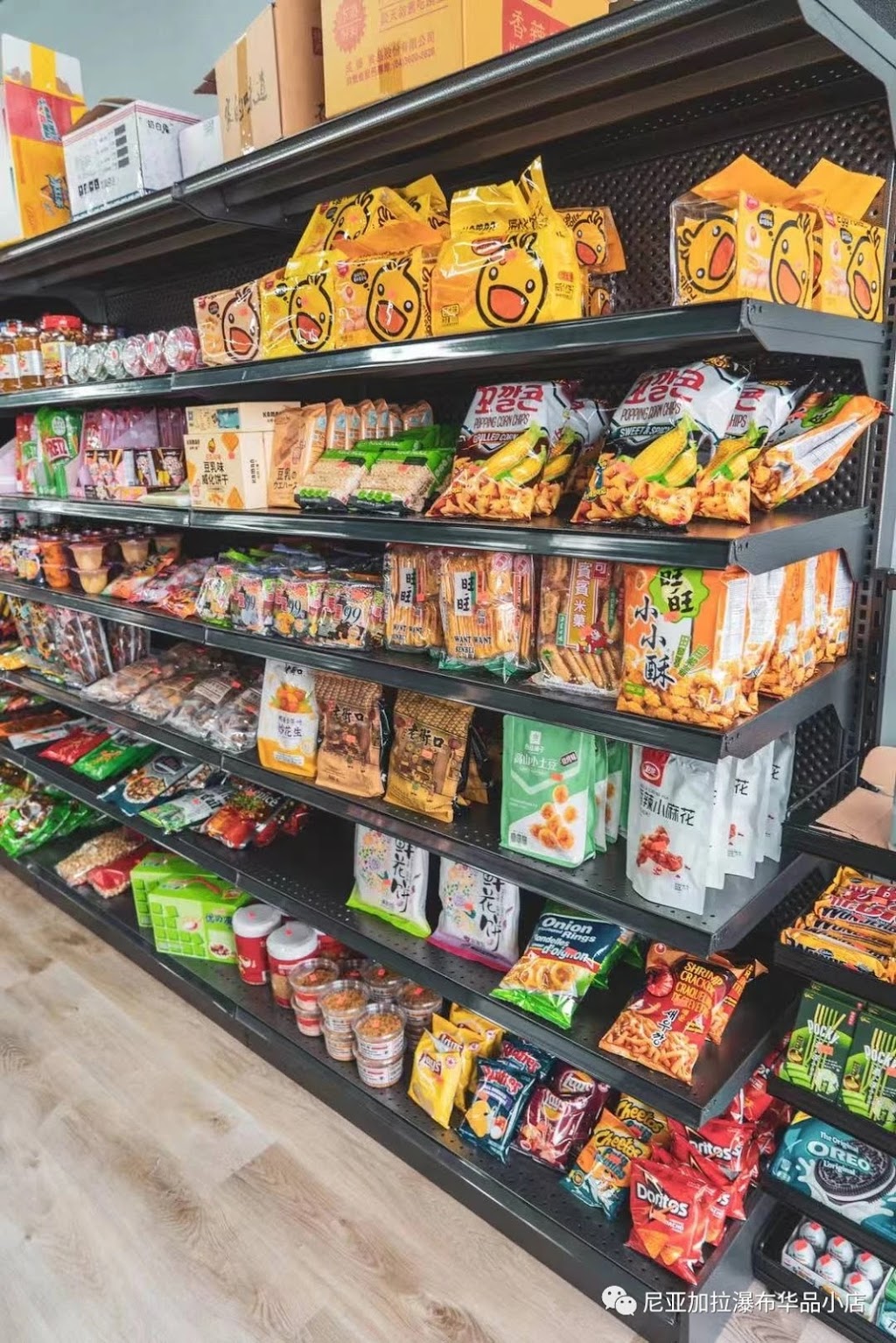Huapin Asian Grocery 华品小店 | 7000 McLeod Rd, Niagara Falls, ON L2G 7K3, Canada | Phone: (905) 351-2922