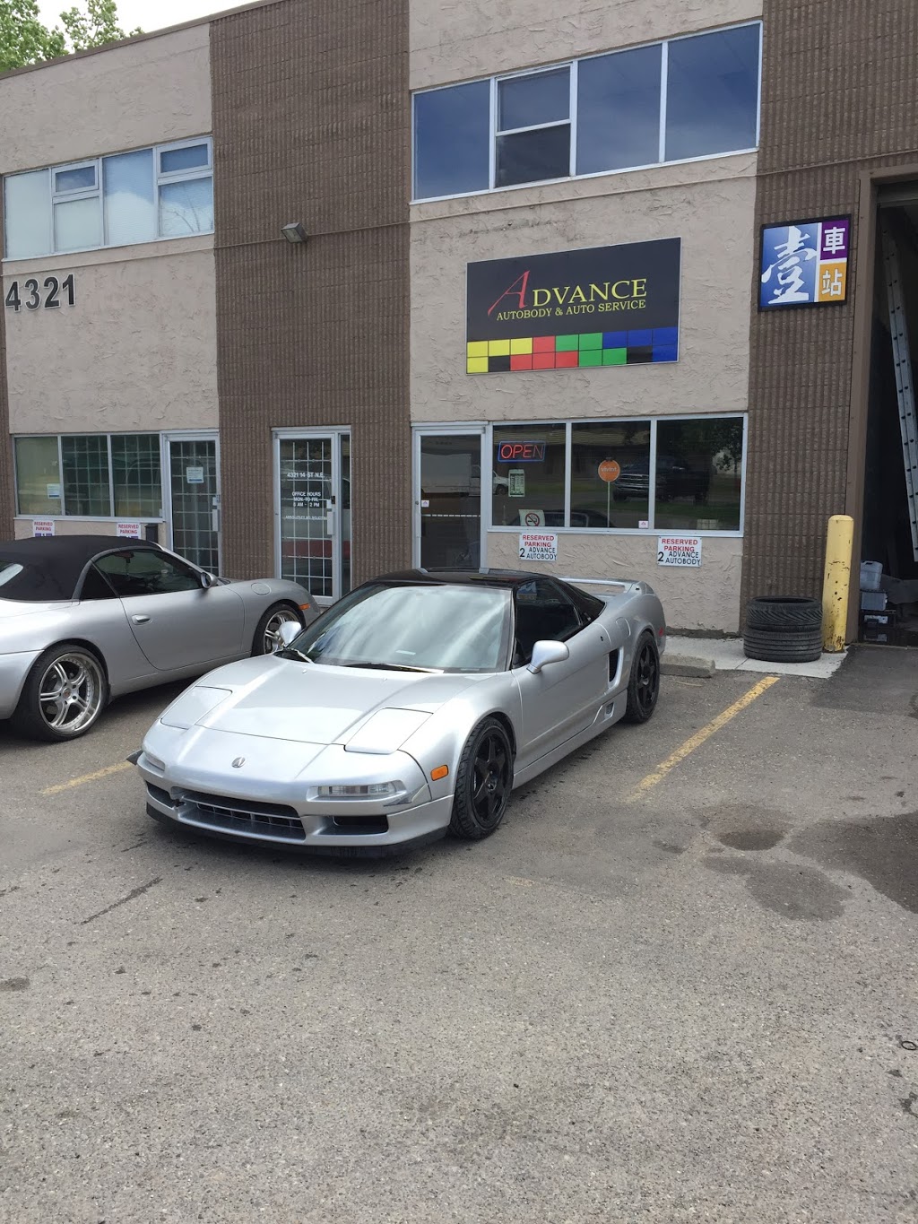 Advance Autobody & Auto Service Ltd | 4321 14 St NE #2, Calgary, AB T2E 7A9, Canada | Phone: (403) 265-6700