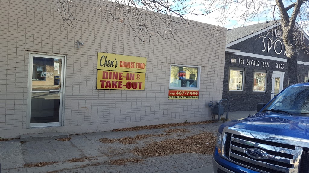 Chens Chinese Food Take Out | 377 Main St, Stonewall, MB R0C 2Z0, Canada | Phone: (204) 467-7444