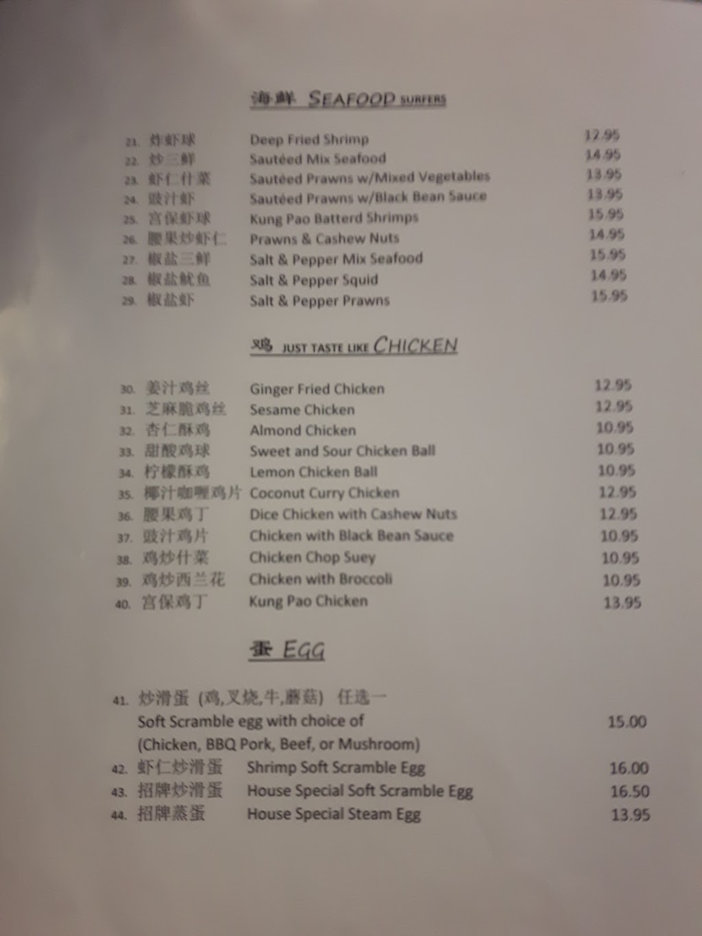 Yumi Bistro and Take Out | 1155 K. L. O. Rd, Kelowna, BC V1Y 4X6, Canada | Phone: (778) 478-2229