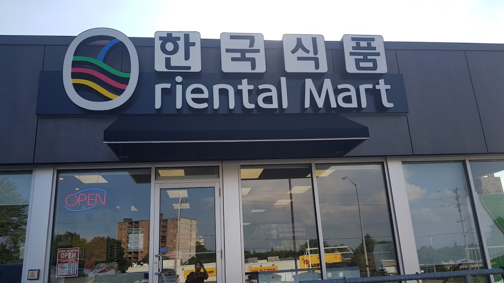 Oriental Mart (Hanul Food Inc.) | 515 Wharncliffe Rd S #4, London, ON N6J 2N1, Canada | Phone: (519) 686-9988