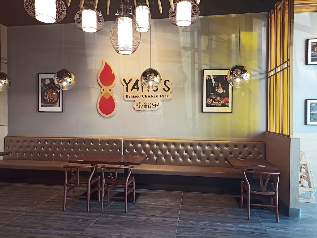 Yangs Braised Chicken Rice(Aurora) | 16025 Bayview Ave C5, Aurora, ON L4G 3L4, Canada | Phone: (905) 713-2333