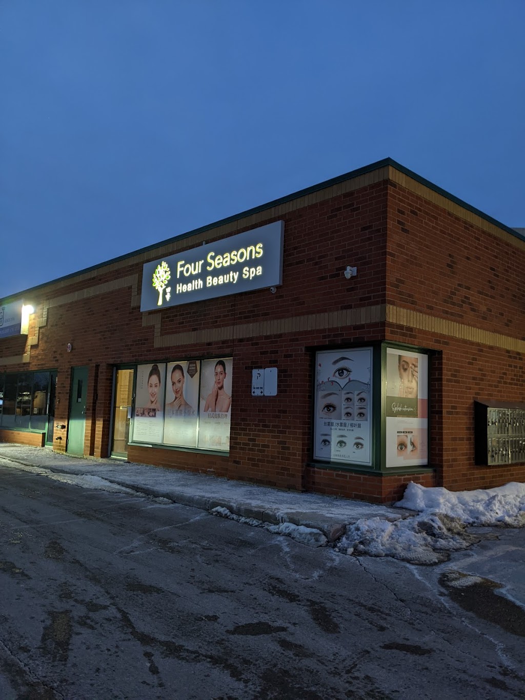 Four Seasons Health Beauty Spa | CA ON, 160 East Beaver Creek Rd Unit 1 Richmond Hill, ON L4B 3L4, Canada | Phone: (647) 716-5658