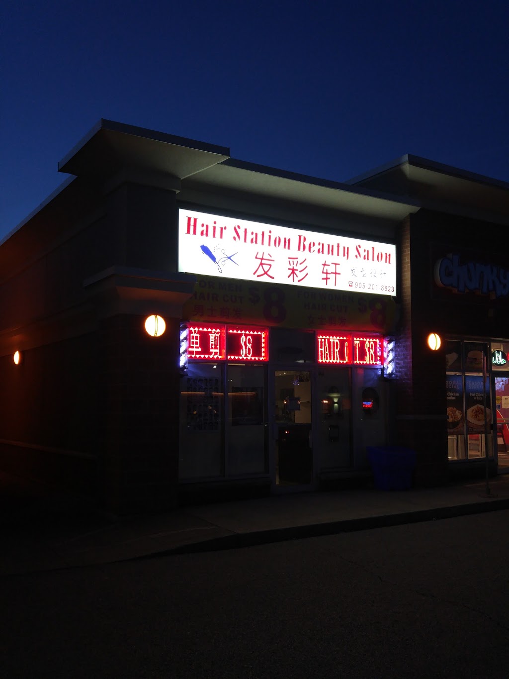 Hair Station Beauty Salon | 6001 14th Ave b1, Markham, ON L3S 0A2, Canada | Phone: (905) 201-8823