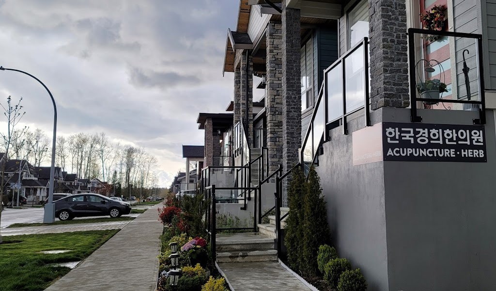 한국경희한의원 Korean Kyung-Hee Acupuncture Inc. | 16791 18 Ave, Surrey, BC V3Z 9X5, Canada | Phone: (778) 323-7475