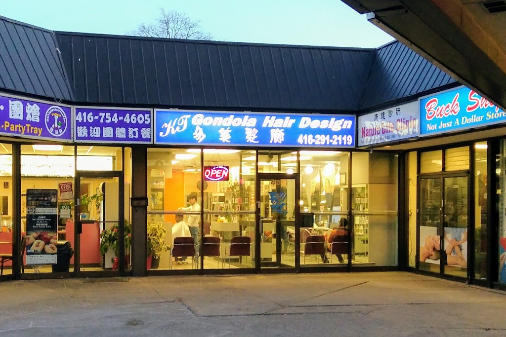 Gondola Hair Design | 2580 Birchmount Rd, Scarborough, ON M1T 2M5, Canada | Phone: (416) 291-2119