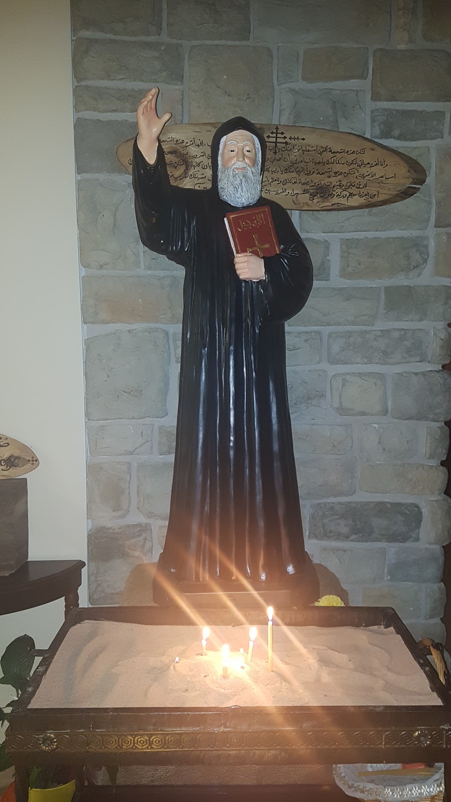 Saint Charbel Maronite Parish | 7250 W Credit Ave, Mississauga, ON L5N 5N1, Canada | Phone: (905) 858-7979