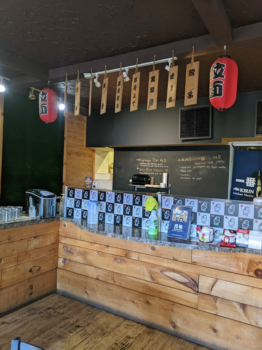 Kenzo Ramen | 200 St Paul St, St. Catharines, ON L2R 3M2, Canada | Phone: (289) 362-6438
