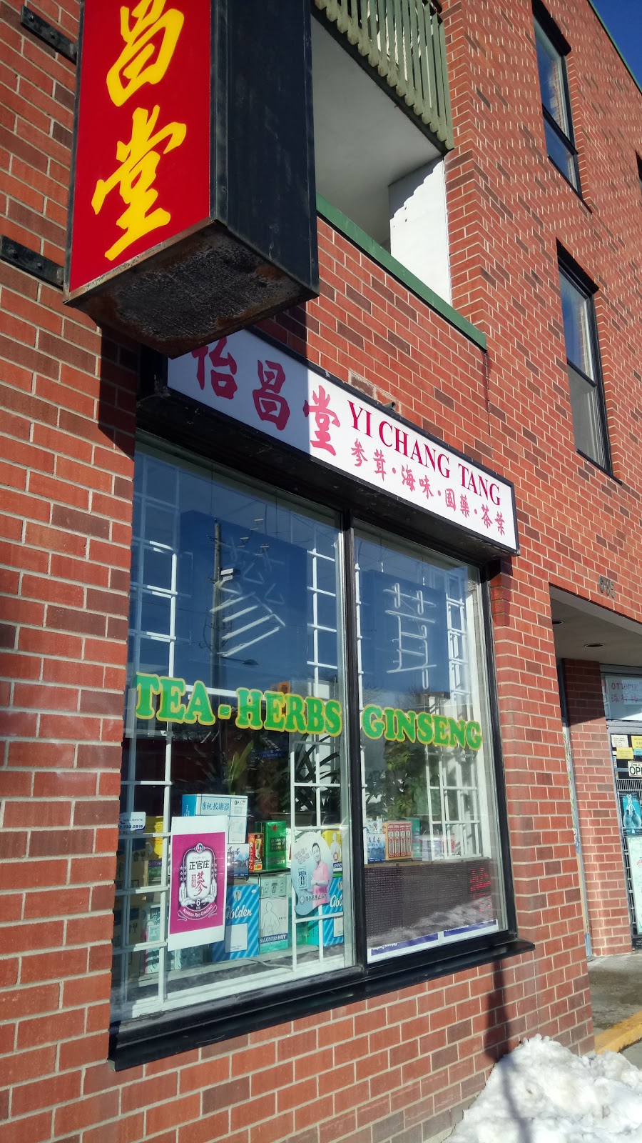 Yi Chang Tang | 685 Somerset St W, Ottawa, ON K1R 6P3, Canada | Phone: (613) 237-4681