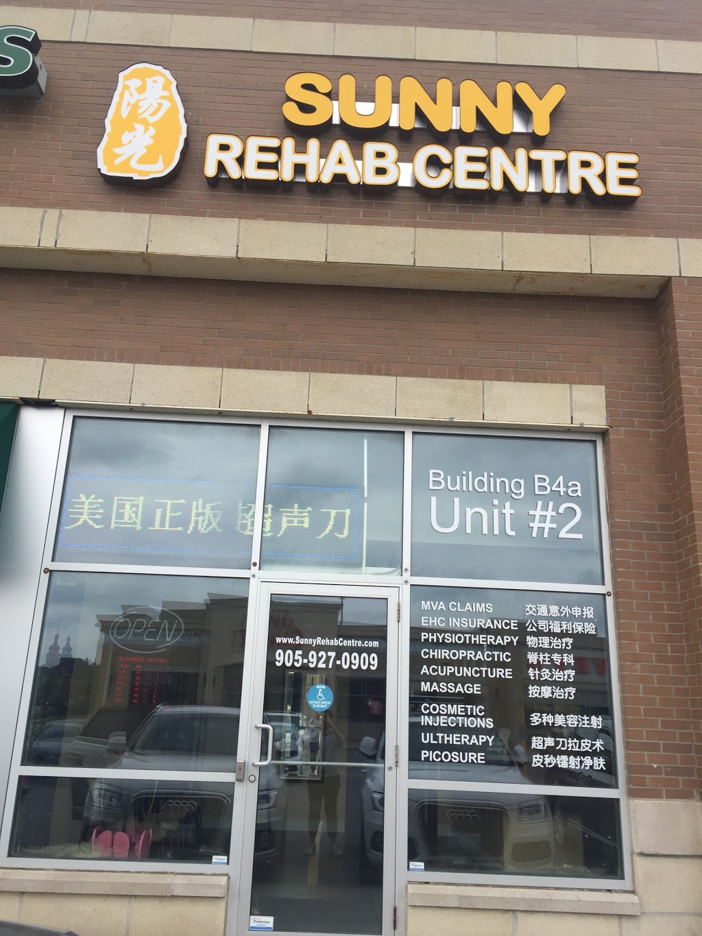 Sunny Rehab Centre | 2880 Major Mackenzie Dr E, Markham, ON L6C 0G6, Canada | Phone: (905) 927-0909