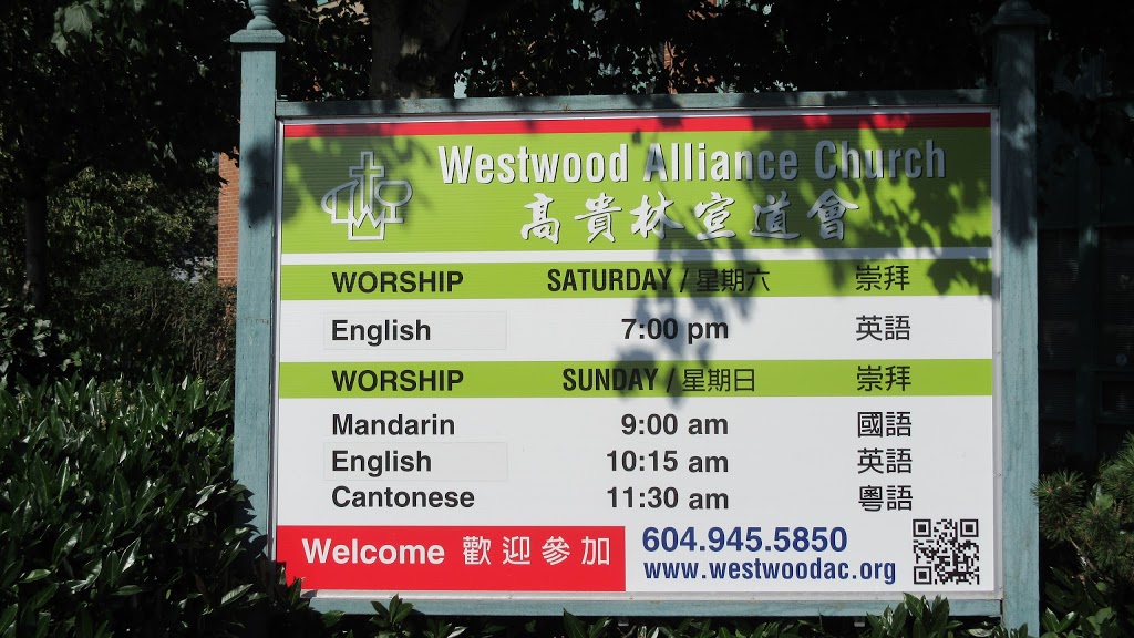 Westwood Alliance Church | 3129 Ozada Ave, Coquitlam, BC V3B 2T6, Canada | Phone: (604) 945-5850