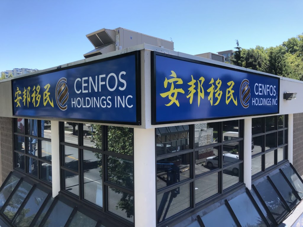 Cenfos Holdings Inc. | 7280 Westminster Hwy, Richmond, BC V6X 1A1, Canada | Phone: (604) 394-2544