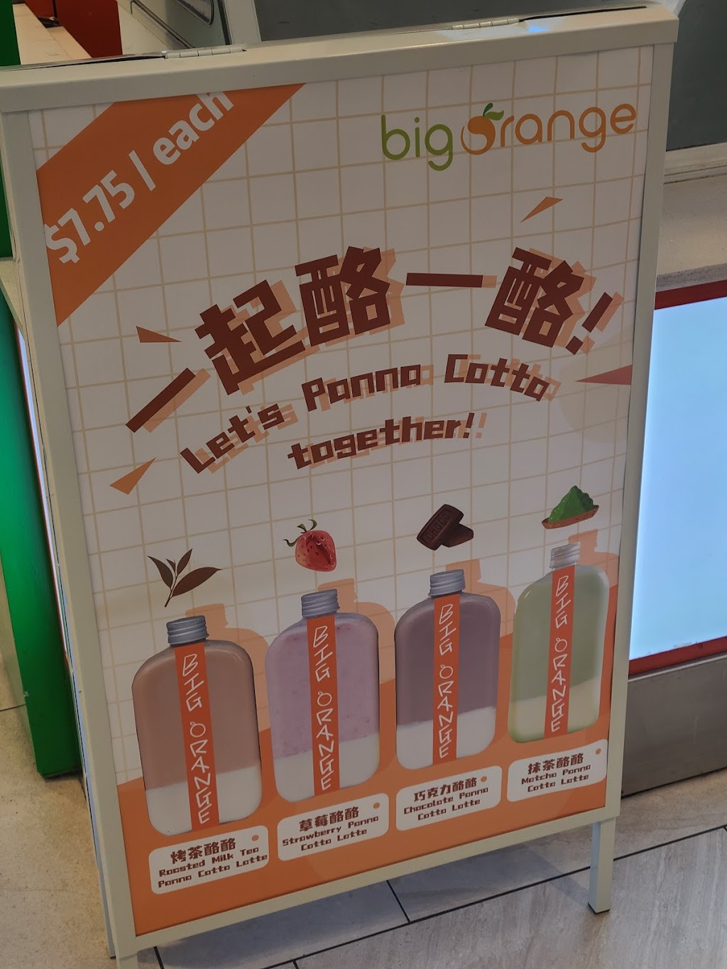 Big Orange | 6060 Minoru Blvd, Richmond, BC V6Y 4A7, Canada | Phone: (604) 304-3651