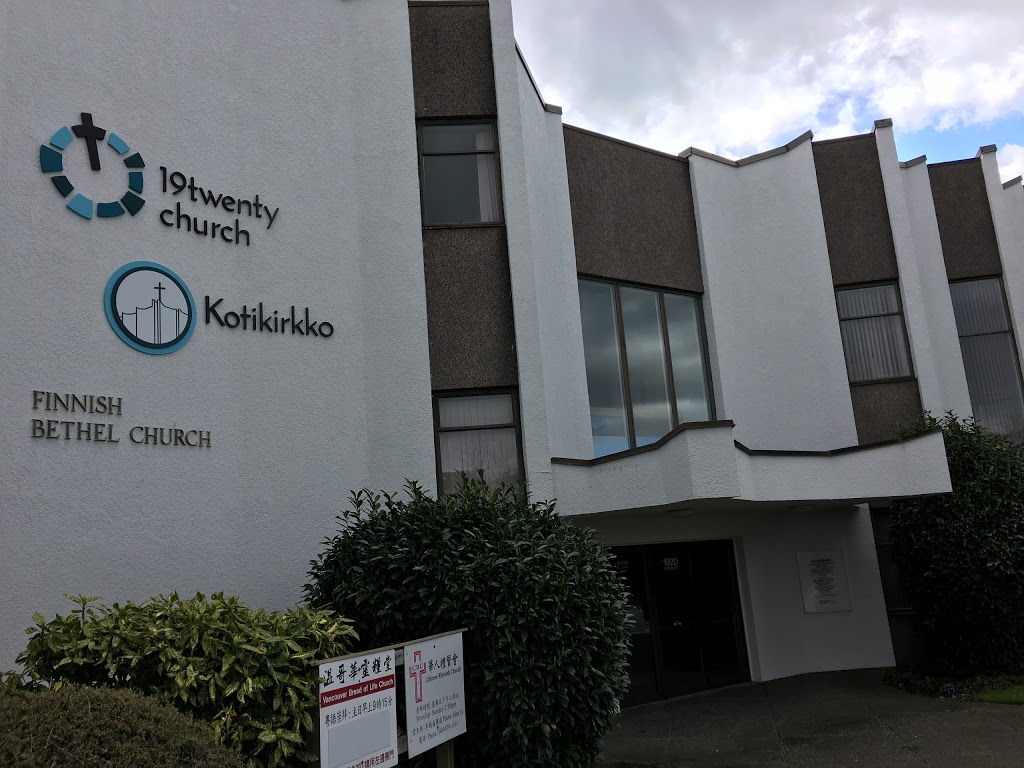 19twenty Church | 1920 Argyle Dr, Vancouver, BC V5P 2A8, Canada | Phone: (604) 325-5414